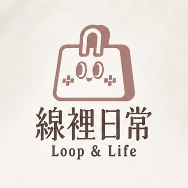 線裡日常 Loop & Life 品牌 LOGO